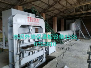 【a級防火珍珠巖保溫板設備價格、原材料配比及圖片】-