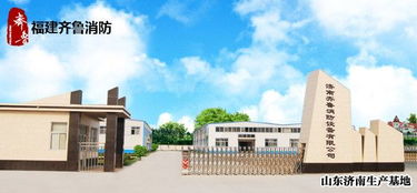 福建齊魯消防直銷聚氨酯水帶 消防水帶型號(hào)