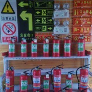 新鄉(xiāng)市紅旗區(qū)偉欣消防器材經(jīng)營部——專業(yè)消防設(shè)備服務(wù)商
